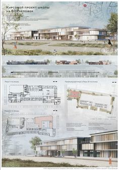 an architectural drawing shows the different sections of a building