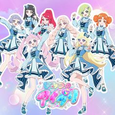 Pretty Rhythm, Kawaii