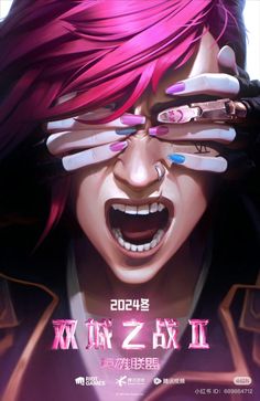 Ekko League Of Legends, Vi Cosplay, League Of Legends Poster, League Legends, Vi League Of Legends, Jinx League Of Legends, League Of Legends Characters, Riot Games, Cyberpunk 2077