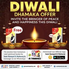 the poster for diwali dhamaka offer