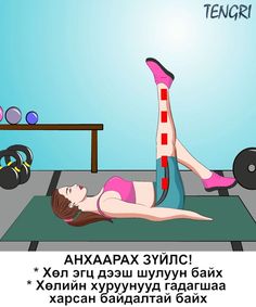 a woman laying on top of a rug in front of a barbell exercise machine