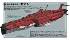 an image of a red and white spaceship