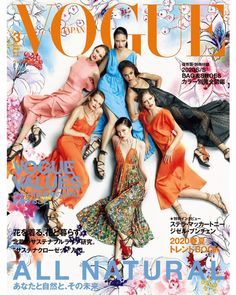 an image of a magazine cover with models on it