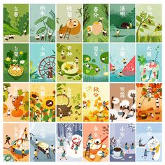 an image of many different pictures with chinese characters on the same page, including animals and plants