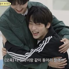 two young men hugging each other in front of an advertisement for the korean television show