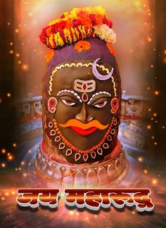 an image of a mask with the words happy diwali in english on it