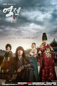 Rebel Thief Who Stole the People - 9 Korean Romance, Western Spaghetti, Kyun Sang, Drama List, Mbc Drama, Drama Tv, Historical Movies, Top Korean, Korean Drama Tv