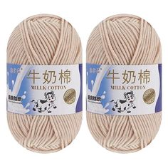 two balls of yarn with chinese writing on the top and bottom, one ball is white