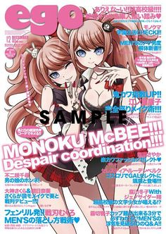 Enoshima Junko, Danganronpa Junko, Arte Pulp, Junko Enoshima, Dangan Ronpa