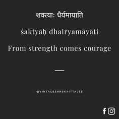 a black and white photo with the words sakyyah dharunayat from strength comes courage