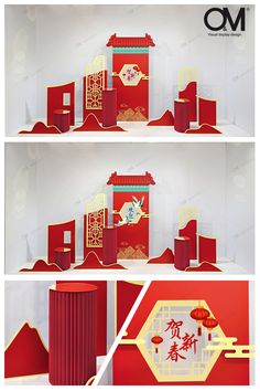 #WindowDisplay#StoreWindowDisplay#ShopWindowDisplay#FashionWindowDisplay Om Decoration, Chinese Culture Design, New Year Beauty, One Piece Theme, Tet Holiday, Forbidden City, New Year's Day