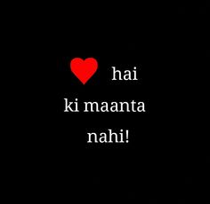 Funny Whatsapp Dp, Love Whatsapp Dp, Dp For Girl, Dp Love, Quotes For Dp, Status Dp, Dp Pic, Missing Quotes, Funky Quotes