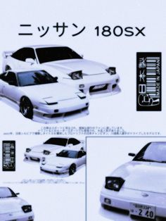 an advertisement for the japanese car manufacturer's new sports sedan, with pictures of its cars