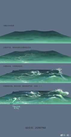 Concept Art Tutorial, Water Drawing, Digital News, Have Inspiration, Art Traditional, Landscape Drawings, Environment Concept Art