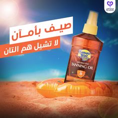 an advertisement for tanning oil on the beach