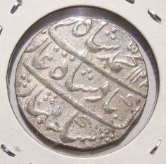 an old silver coin with arabic writing on it