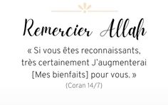 an image with the words,'remercir allah'in black and white