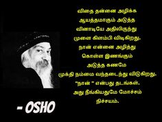 an image of osho with the caption