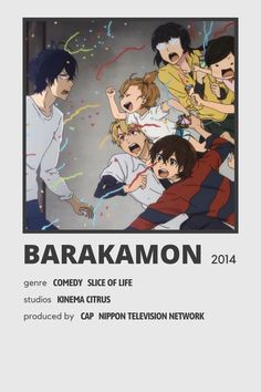 an advertisement for the movie barakon