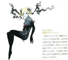 an advertisement for succubus from the anime series, featuring a woman in zebra print