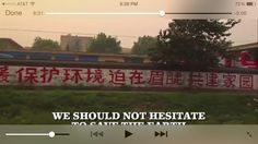 an image of a train with chinese writing on it