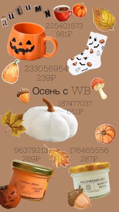 a poster with pumpkins and other items on it