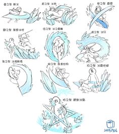 the instructions for how to surf in an ocean with waves and surfers on it