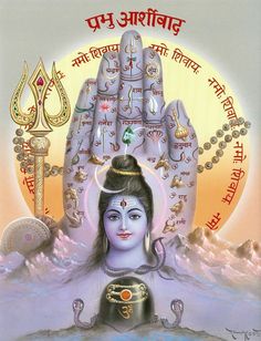 an image of the hindu god with his hands in front of him, surrounded by other symbols