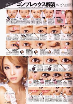 Outer shadows Sayoko Ozaki, Japanese Makeup Tutorial, Harajuku Makeup, Japanese Eyes, Makeup Tuts, Makeup Tutorial Step By Step, Makeup Hacks Beauty Secrets