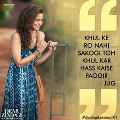 a woman in a blue dress holding onto a metal fence with the words, kuul ke ro nahi sakogi toh khu karu kar has kase paggi pag?