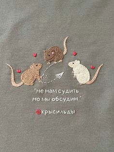 two embroidered mouses on a gray t - shirt with words written in russian and english