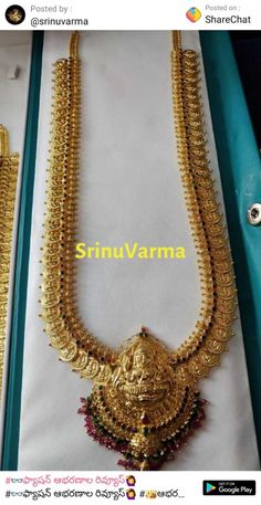 Gold Jewelry Long Haram, Laxmi Kasula Haram, Kasula Peru Designs, Lakshmi Kasula Haram, Laxmi Haram Designs Gold, Kasu Necklace Designs, Kasu Haram Designs, Gold Long Haram Designs In 40 Grams, Light Weight Kasulaperu Designs