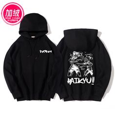 100% Brand New and good quality   Colour: Black/White   Quantity： 1 pcs   Size：S-3XL   Please leave a message for the size and color you choose！   On Nov-09-21 at 21:42:17 PST, seller added the following information: Harajuku Style Hoodie With Letter Print, Harajuku Long Sleeve Hoodie With Letter Print, Harajuku Style Cotton Hooded Hoodie, Black Cotton Anime Print Hoodie, Harajuku Long Sleeve Hoodie With Graphic Print, Black Cotton Hoodie With Anime Print, Harajuku Winter Hoodie With Graphic Print, Harajuku Style Cotton Hoodie With Graphic Print, Winter Harajuku Hoodie With Letter Print