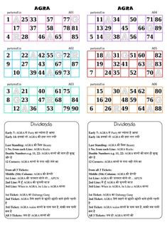 the spanish calendar is shown with numbers in different colors and sizes, including one for each month