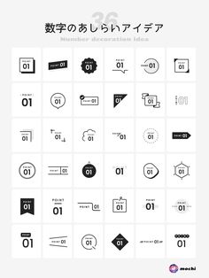 the numbers and symbols used in japanese language are arranged on separate squares, each with an individual's name