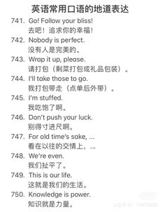 an image of a poem written in chinese with english and japanese characters on it's left side