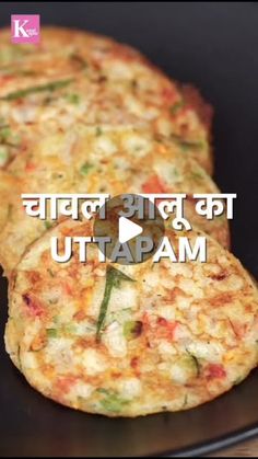 some food is on a black plate and has words in the middle that read uttapam