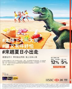 an advertisement for a children's clothing line featuring dinosaurs and people on the beach