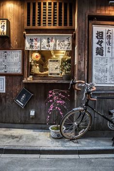 Japan Village, Mushroom Supplements, Japanese Village, Wooden Buildings, Japan Aesthetic, Aesthetic Japan