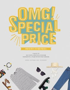 an advertisement for the korean fashion brand omg special price, featuring clothes and accessories