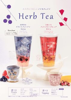 two cups with different types of teas on top of each other, in front of a poster