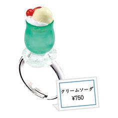 a green glass ring with a red and white object in it's center on a price label