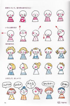 an image of children's faces and expressions drawn in japanese style with colored pencils