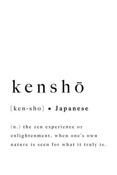 the words kensho are written in black and white