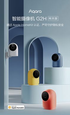 an advertisement for the new apple home camera