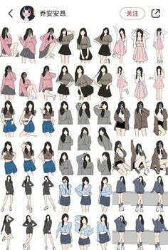 an anime character with various poses and hair styles, all in different outfits on the same page