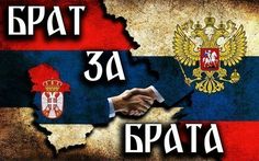 two hands shaking each other in front of a map with the colors of the russian flag and coat of arms