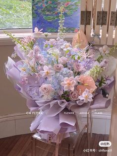 a bouquet of flowers sitting on top of a chair