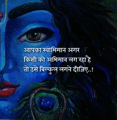 an image of a woman with blue paint on her face and words written in english