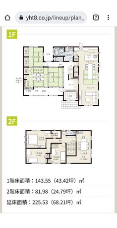 the floor plan for an apartment with two floors and three levels, in different directions